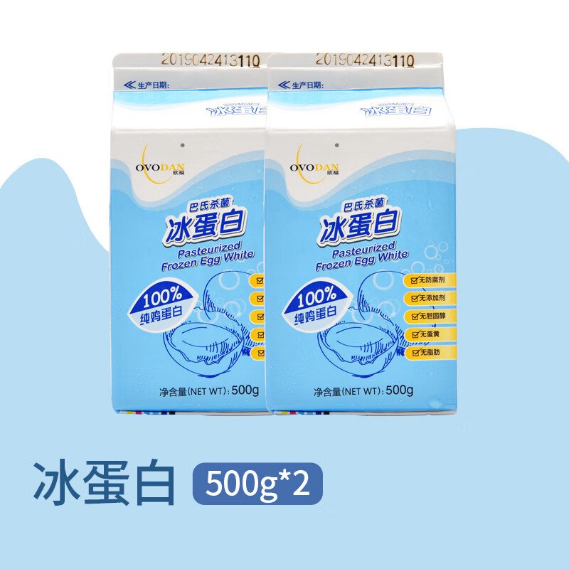 欧福冰蛋液 500g*2盒 蛋糕蛋清液 冰蛋白鸡蛋液 鸡蛋清家用 烘焙健身