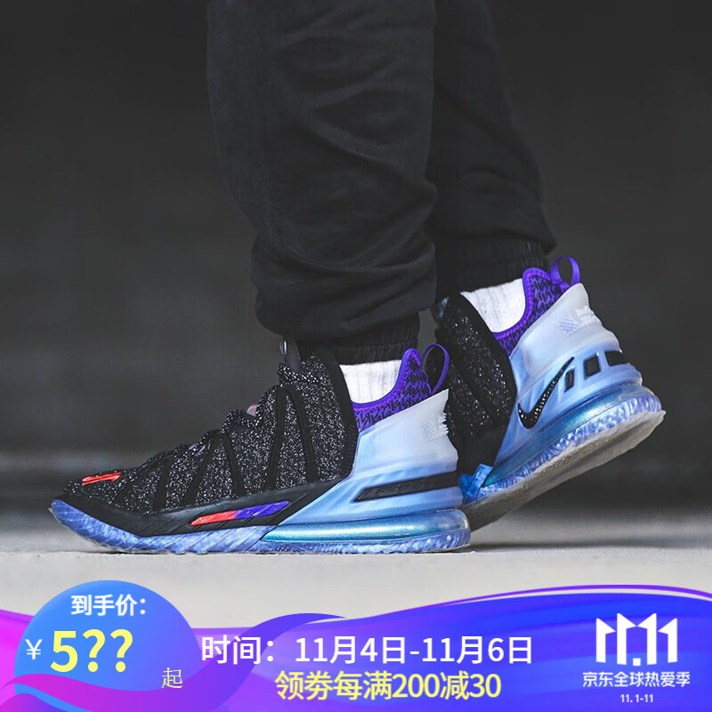 耐克nike lebron 18 詹姆斯 lbj18  中国限定 紫禁重器 黑白粉 黑紫