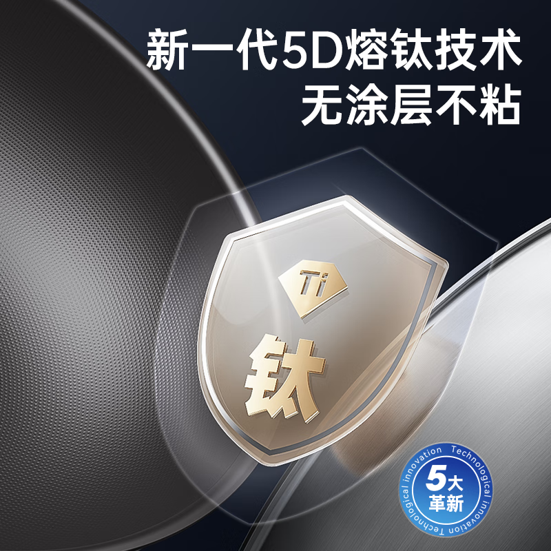 康巴赫钛锅炒锅不粘锅钛盾少油烟平底炒菜锅电磁炉燃气通用 钛盾不粘炒锅+2件套 32cm