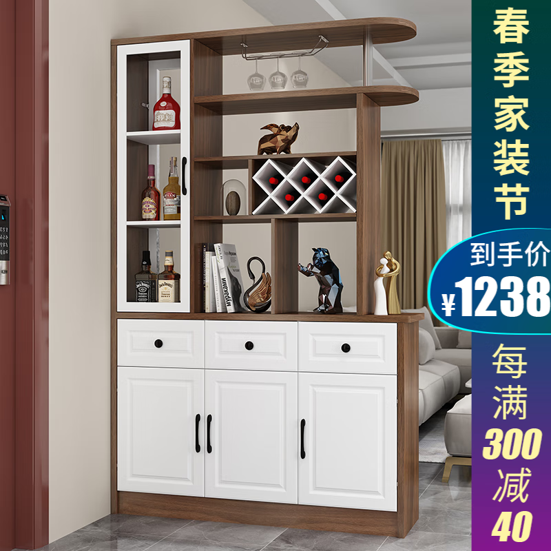 凯帝格（CADEFE） 玄关柜客厅隔断柜进门入户门厅柜酒柜装饰柜一体间厅柜双面屏风 白色+胡桃色1.21米