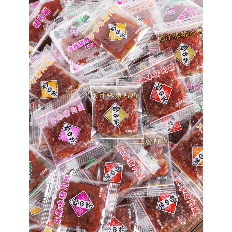 袋潮汕广东特产小吃散装香港澳门猪肉干 猪肉脯 xo酱味(半斤装约30片)