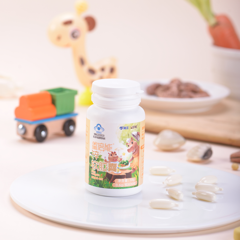 星倍能海王锌软胶囊柠檬酸锌每粒含锌2.3mg 含量儿童补 一盒装30粒