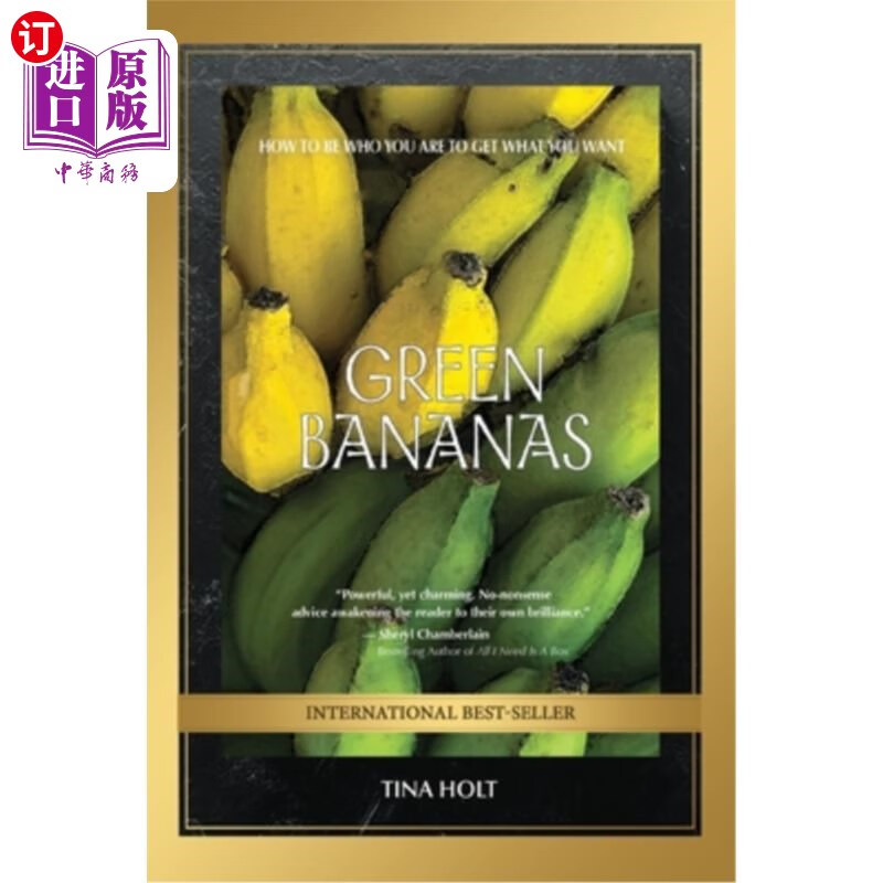 海外直订green bananas 绿色香蕉