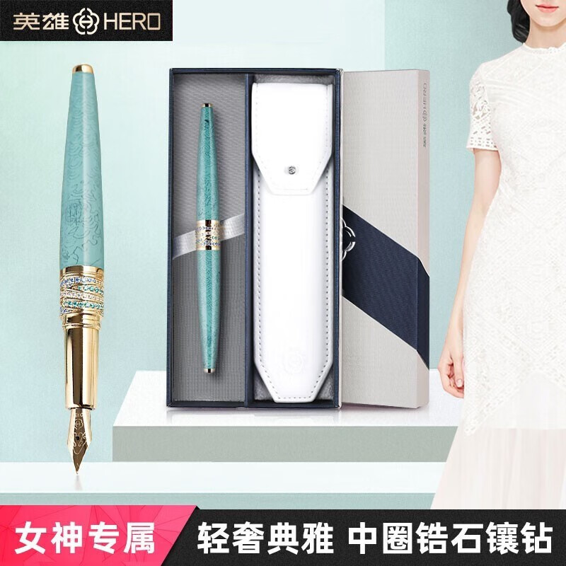 英雄(hero)钢笔女士 施华洛世奇水晶 女生办公签字墨水笔 高端商务