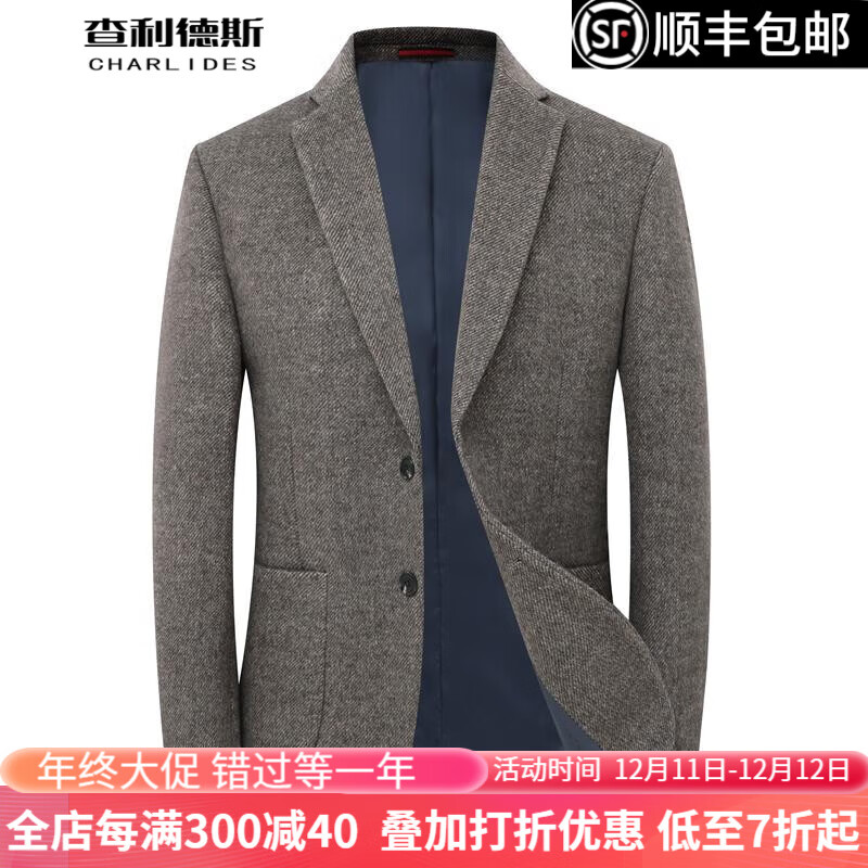 西服查这个商品的价格走势|西服价格走势图