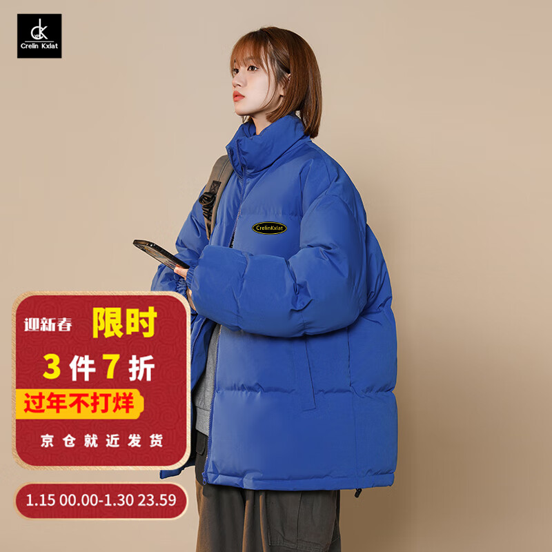 如何知道京东男士棉服历史价格|男士棉服价格走势图