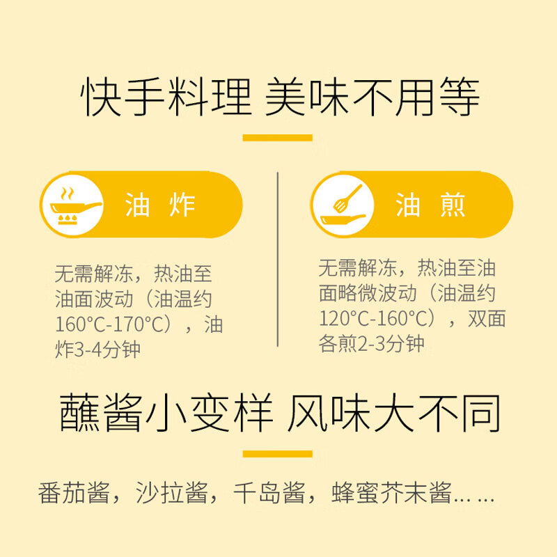 圣农鸡块黑椒味1kg既然是调制肉，为什么在页面里看不到配料表？有知道的吗？