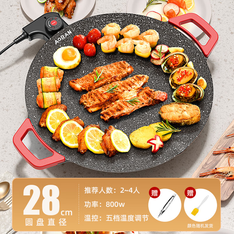 乐圣泰厨房烧烤架电盘家用肉盘锅无烟不粘韩式多功能锅煎肉 黑.