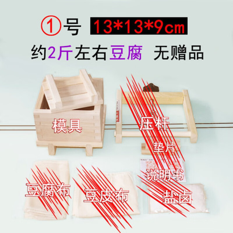 密小米压猪头肉机 压猪头肉模具 家用机压肉肘花肘子焖子成型神器做