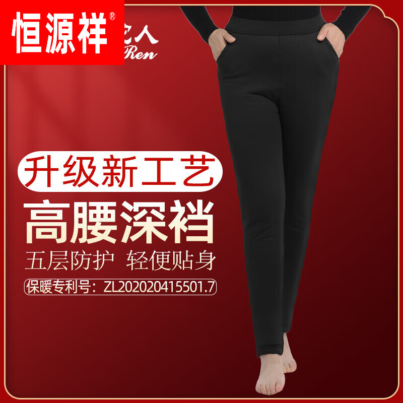 恒源祥老人加厚驼绒棉裤男爸爸加绒加肥妈妈保暖裤中老年羊毛棉裤女