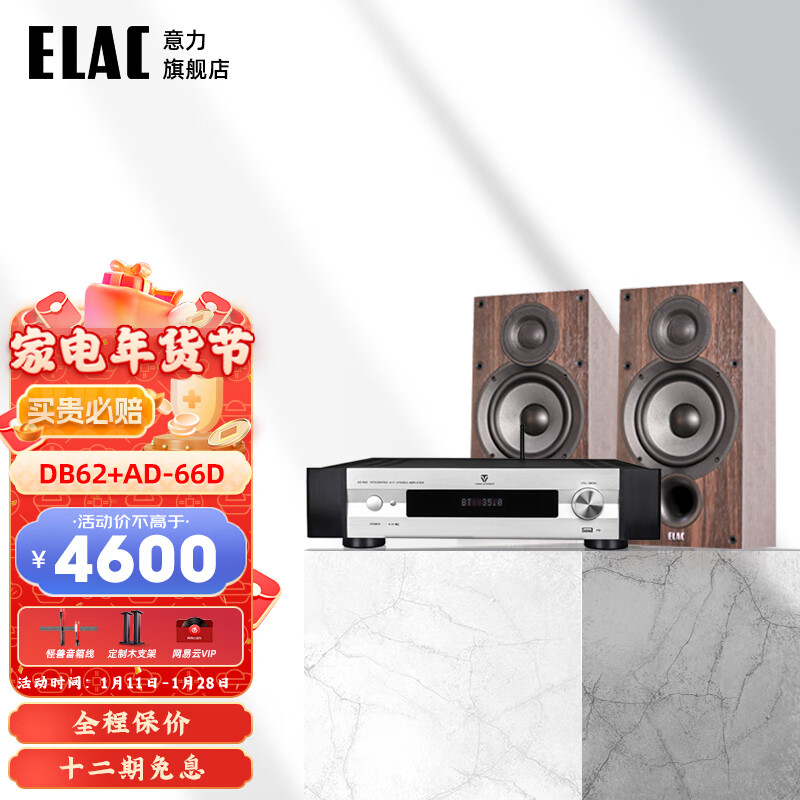 HIFI专区历史价格查询软件哪个好用|HIFI专区价格比较