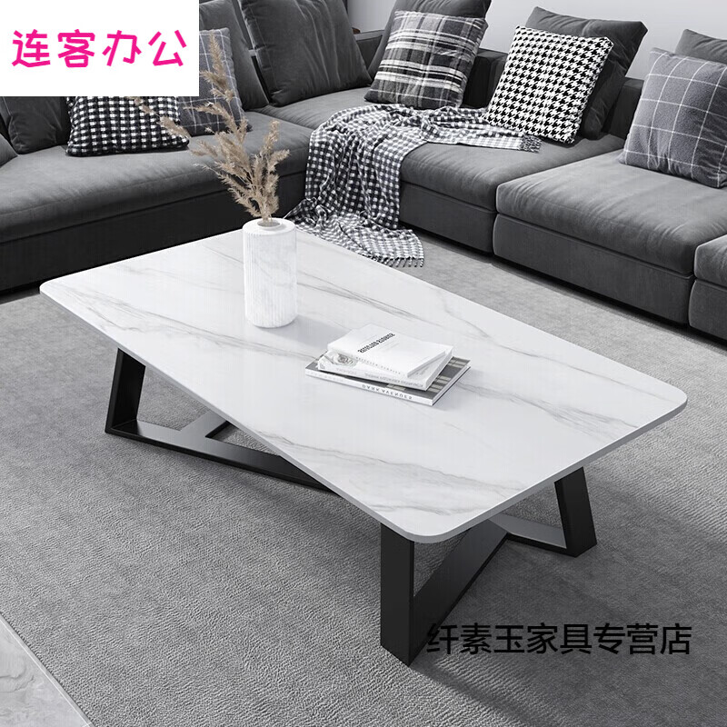 拾爱岩板茶几客厅小户型家用简约现代北欧客厅网红轻奢大理石茶几桌