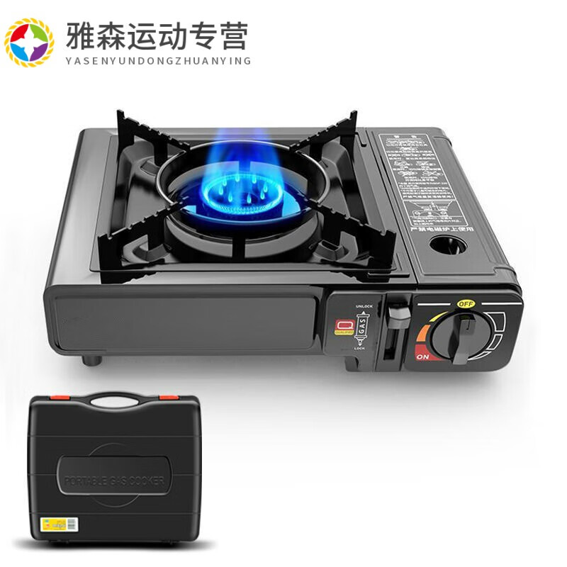 飞力森(feilisen) 卡式炉户外便携卡式炉烧烤火锅炉卡磁炉煤气瓦斯炉