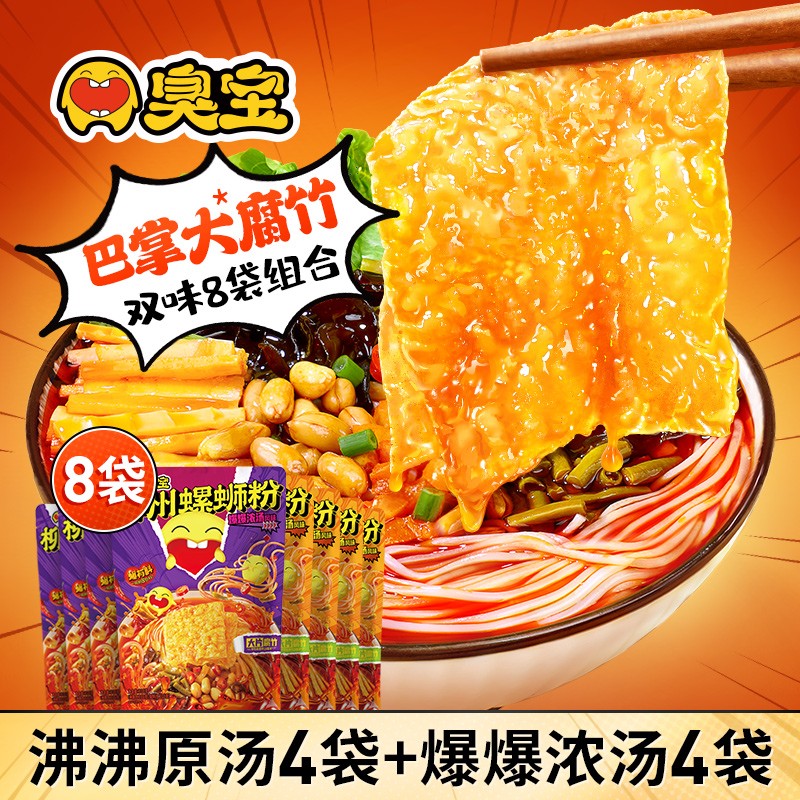 方便食品报价走势|方便食品价格比较