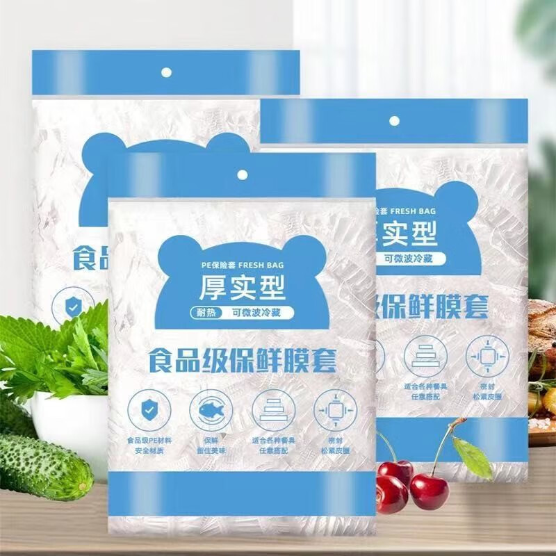 怎样查一次性清洁用品历史价|一次性清洁用品价格走势图