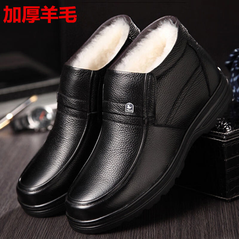 倍夜男士棉鞋男加绒加厚爸爸鞋保暖防滑老年人棉皮鞋 黑色不影响二次