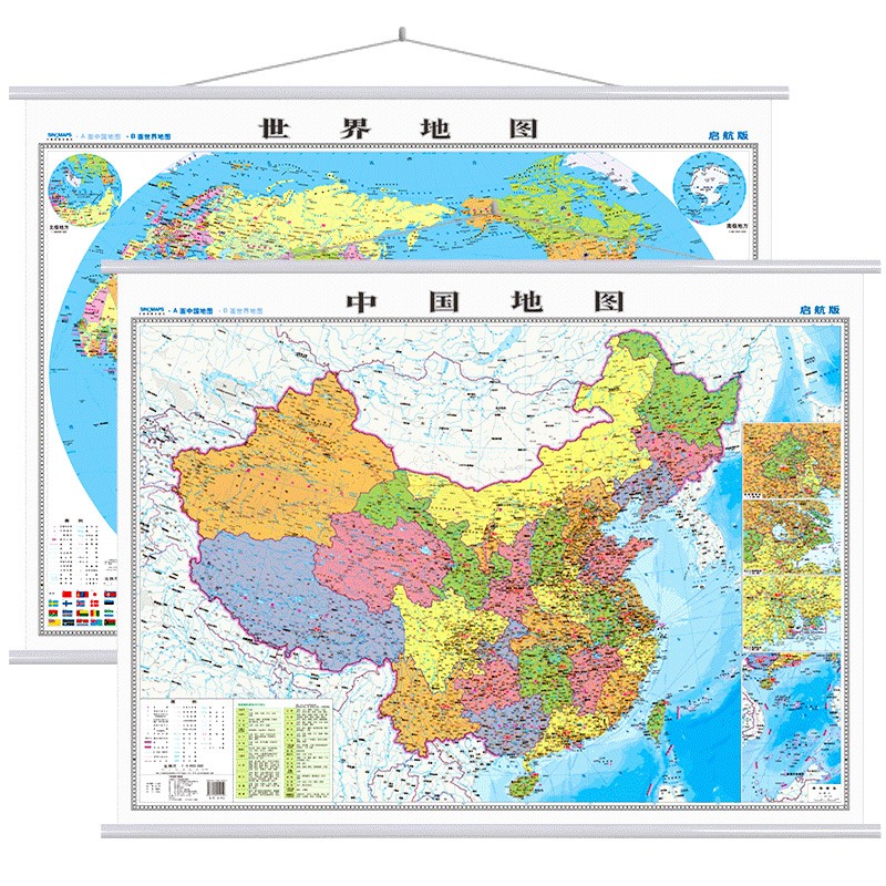 2022年5月 中国地图 世界地图 双面印刷 学生地理图挂图 1.2米*0.9米 带杆