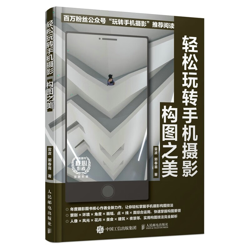 摄影技法活动价格历史|摄影技法价格比较