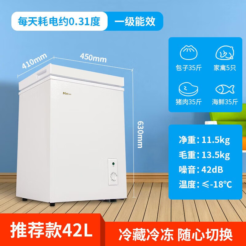 如何查看京东商用冰柜商品历史价格|商用冰柜价格走势