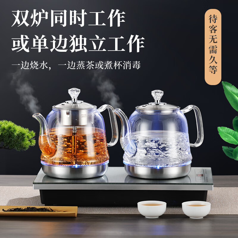 金格仕（KinGaz）智能全自动底部上水电热水壶 双炉底部上水自动烧水壶 家用玻璃电茶炉 嵌入式茶台一体底部烧水壶 双上水 (拉丝银色) 三件套 1.2L 23X37cm
