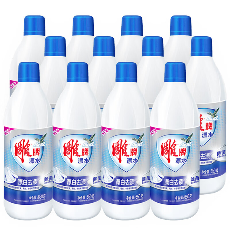 雕牌漂白剂650g12瓶整箱批漂水白色衣物去污渍护色增白还原剂洗白 7.