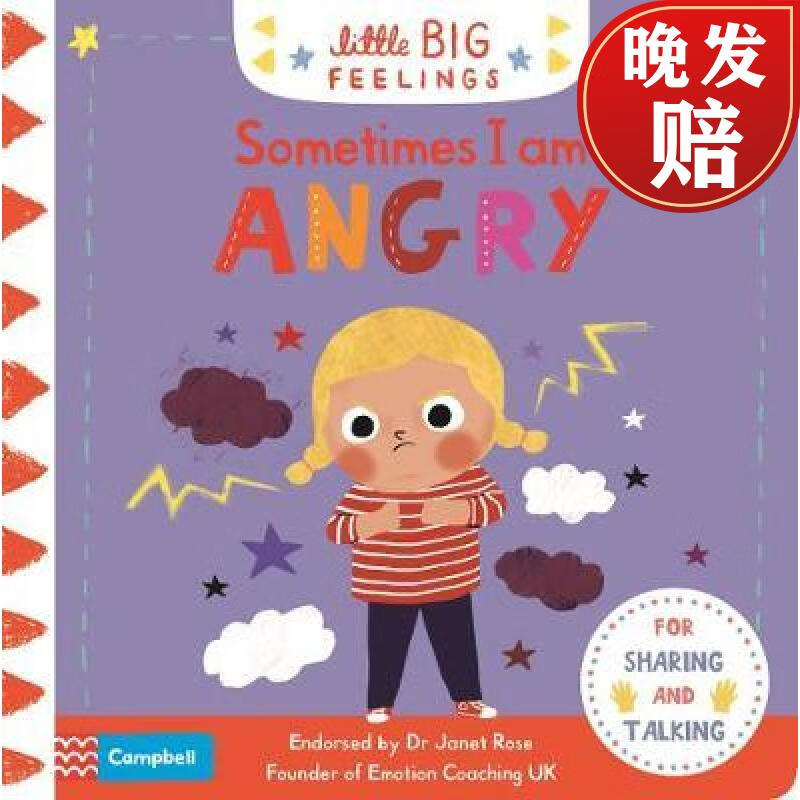 sometimes i am angry