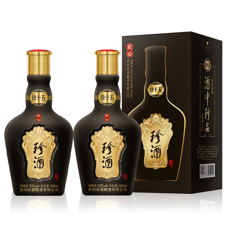 珍酒 珍十五匠心版 53度 酱香型白酒 500ml*2瓶 年货礼盒佳品 新老