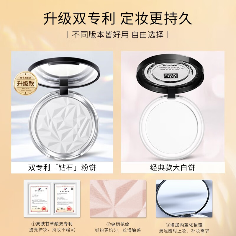 美诺(MENOW)粉饼定妆粉控油持久防水防汗蜜粉干皮油皮高光提亮散粉 13#自然色-2盒【经典款】