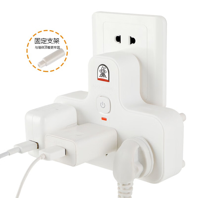 子弹头 16A大功率一转三插座/过载保护插座/一转多总控插排/电源转换器/转换插头/3位无线插座插板TS-551SK