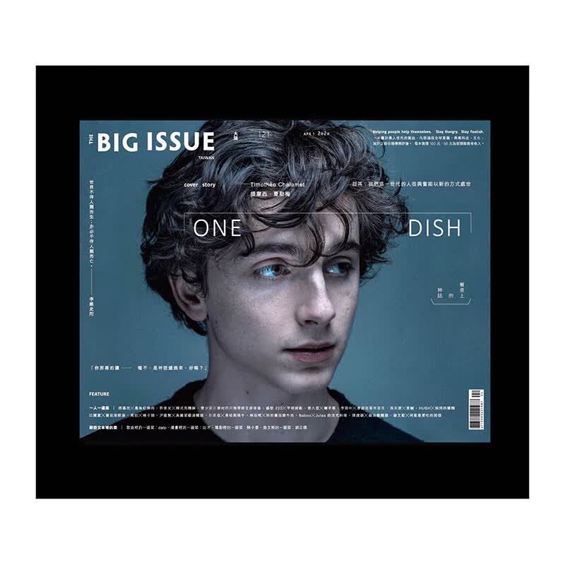 订阅 the big issue大誌（台湾版） 时尚杂志 中国台湾繁体中文原版 年订12期（价格要调