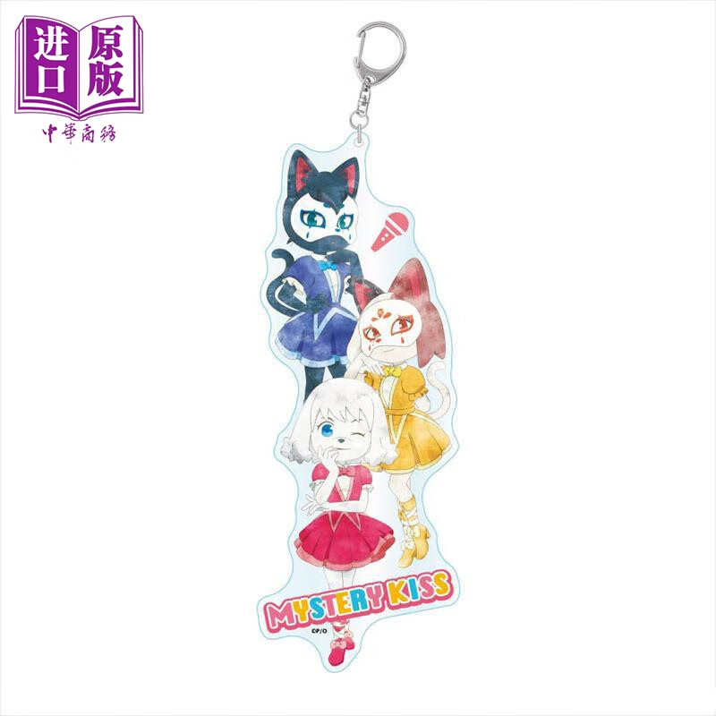 塑料挂饰 奇巧出租车  亚克力钥匙扣 big 神秘之吻 日文原版动漫周边
