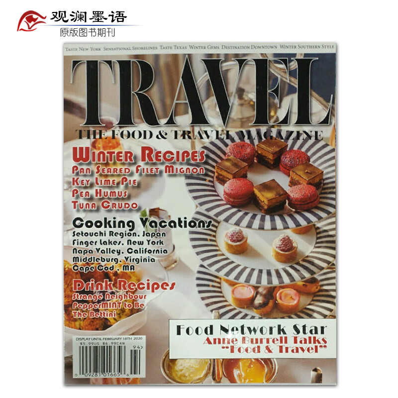 英国美食与旅游杂志 Food and Travel 2020年旅行特刊