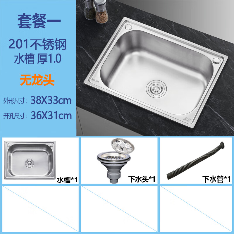 槽单槽68x38加厚304不锈钢水槽 厨房大小 拉丝洗菜盆洗碗池单 白色