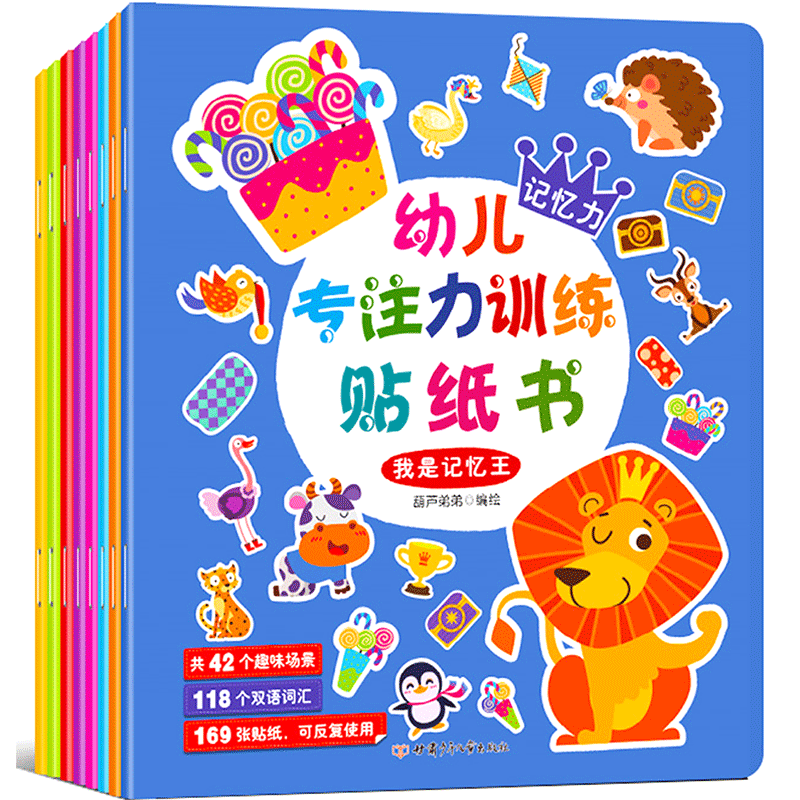 京东图书文具 2023-02-03 - 第29张  | 最新购物优惠券