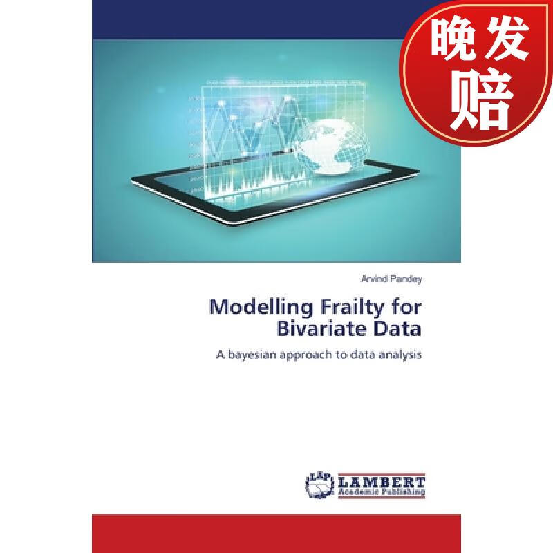 【4周达】modelling frailty for bivariate data