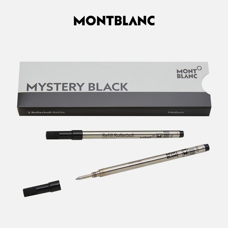 万宝龙MONTBLANC大班系列163签字笔专用黑色笔芯M尖2支装128231【礼物】高性价比高么？