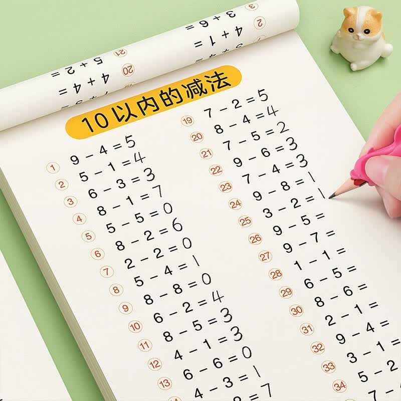 金枝叶一年级口算天天练幼小衔接100以内加减法练习题每日一练口算题卡幼儿园大班学前班中班幼升小数学教材算术练习册 【全套5本】10-100以内加减法/共465页