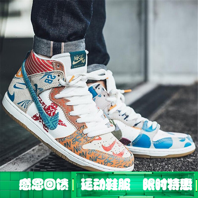 nike耐克男女鞋dunk high sb黄蓝密歇根 高帮休闲运动