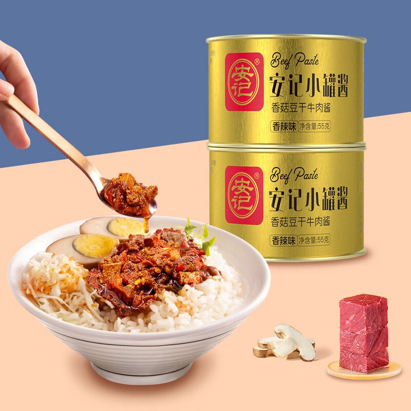 京东精选卖场 2023-07-08 - 第5张 | 最新购物优惠券 京东精选卖场 2023-07-08 - 第5张 | 最新购物优惠券