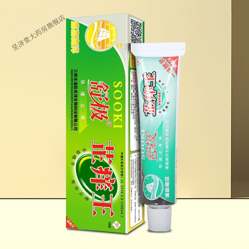 舒极芷痒王皮肤外用草本软膏乳膏 15g
