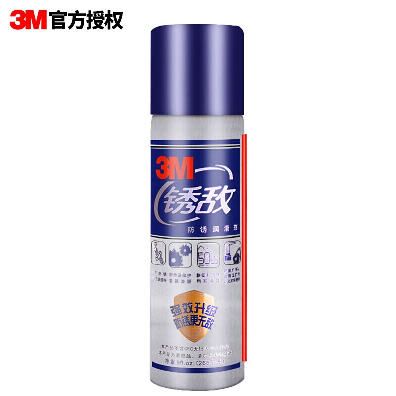 内行人爆料3M3M  锈敌 防锈润滑剂除锈剂质量怎么样，入手半个月心得分享