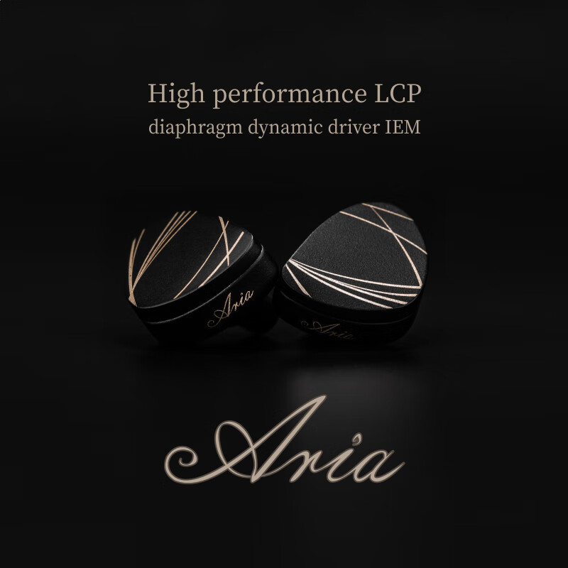 水月雨 Aria新版咏叹调动圈入耳式耳机0.78mm双插针HIFI发烧 Aria主图6