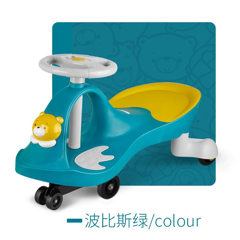 好娃娃（howawa）扭扭车儿童车万向轮摇摇车溜溜车妞妞车宝宝滑行车1-3-6岁摇摆车 158-16-A 波比斯绿