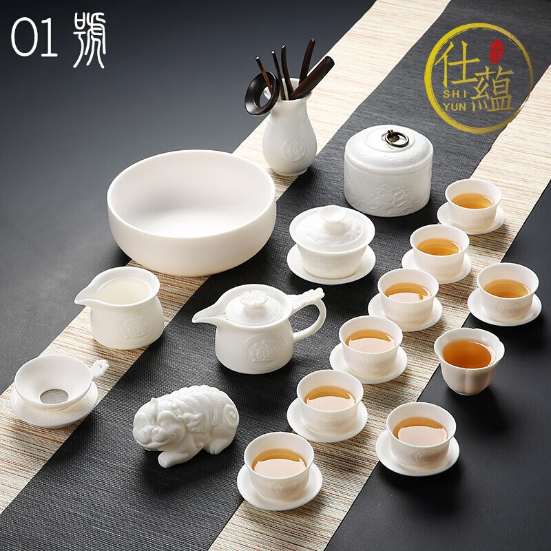 仕蕴中国白素烧白瓷功夫茶具套装家用德化白瓷不上釉茶壶盖碗茶杯 1号