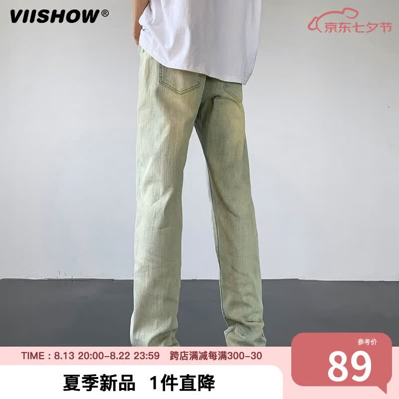 viishow高街长裤2023夏季美式牛仔裤窄版显高显瘦男渐变复古潮牌裤子 黄泥色 2XL使用感如何?