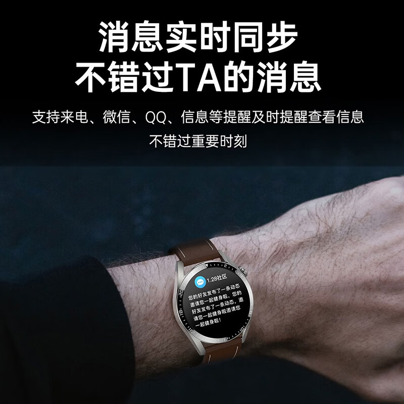 彬格 顶配WATCH3pro智能手表多功能运动蓝牙通话支持音乐电子表Watch3血压心率青少年学生腕表男女 黑钢pro:支付+高清通话+高清屏