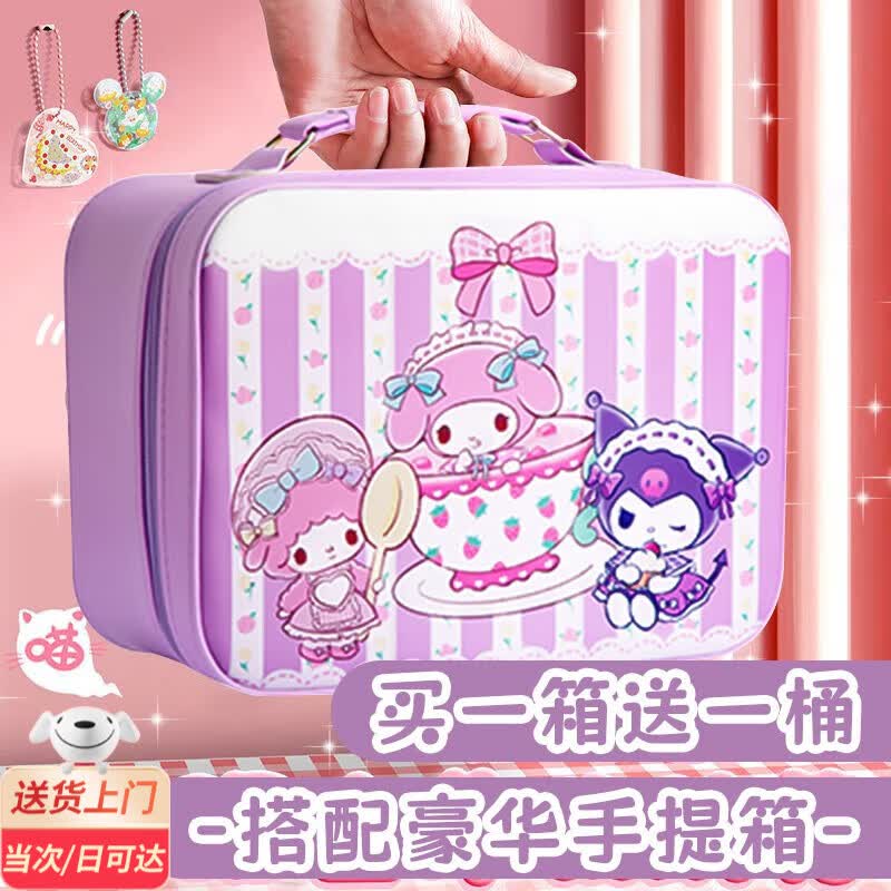 咕卡套装奶油胶咕咔贴纸手工diy流沙咕卡砖咕咔古卡顾卡骨卡孤卡估卡套装儿童玩具女孩女童生日礼物礼盒 紫【时尚手提箱】流沙卡砖104件套 六岁小女孩女生生日周岁礼物礼盒高性价比高么？