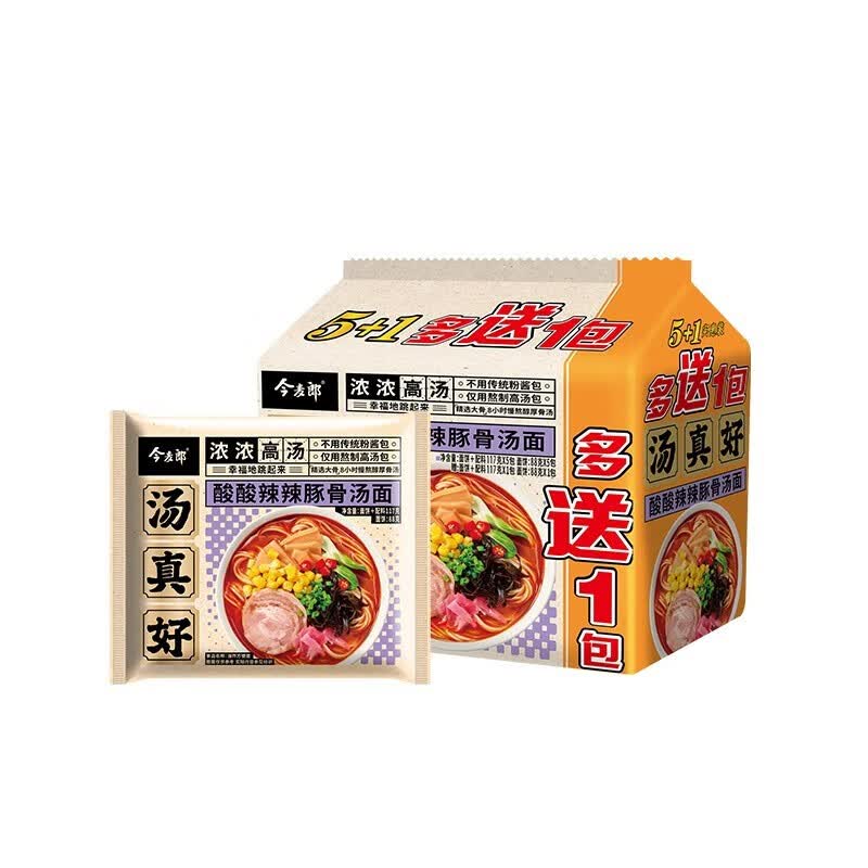 今麦郎汤真好方便面老母鸡汤面浓汤好喝速食食品泡面 【5+1】酸辣豚骨面属于什么档次？