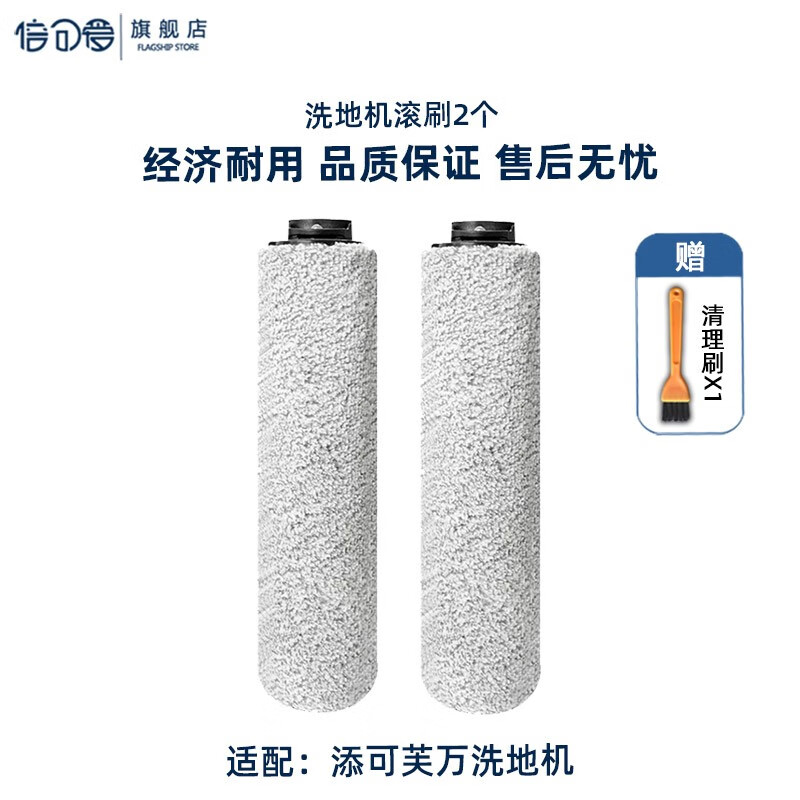 手机查生活电器配件京东历史价格|生活电器配件价格走势