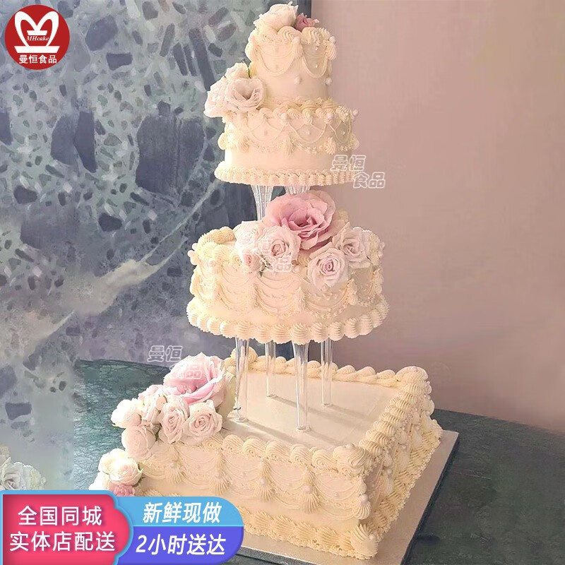 曼恒四层架子蛋糕生日同城配送订婚结婚周年庆典老人祝寿全国新鲜定制